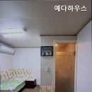 예다하우스 이미지