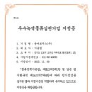용마로 이미지