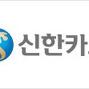 (주)신한물류 이미지