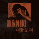 단디 이미지