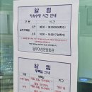 (주)동부약품 | 동부여성문화회관 평일 자유수영 강습등록 신청방법 주차 강습후기