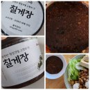밥상장인 | 반찬맛집 여수 나래밥상 칠게장 후기