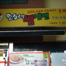 천안 쌍용동맛집 왈순네쌈냉면에서 족발과 보쌈 두개 다 즐기기!