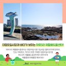 대정읍 동일1리 재활용 도움센터 이미지