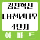 해오름수선 - 익산시 하나로4길 31 | 해오름수선