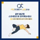 상도마디튼튼의원 네이버블로그