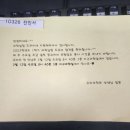 한빛중학교 | 모든 게 새로운 환경에서