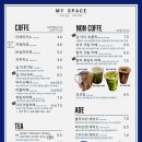 문래역 카페 문래 마이스페이스 케이크 후기