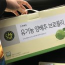 초록마을 별내점 이미지