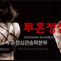 타이틀복싱킥복싱MMA우슈 이미지