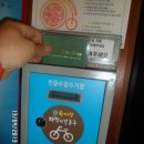 금강 자전거길 이미지