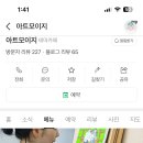 캐치미 뽑기방 이미지