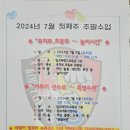 용 태권도 교육관 이미지