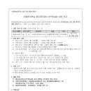 장파초등학교 이미지