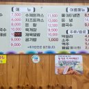 오가네손칼국수 - 은평구 통일로 727-5 | 오가네손칼국수