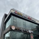 1번지짜장짬뽕