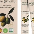 올리브뷰띠끄 네이버블로그