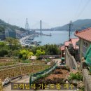 고소3길 이미지