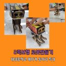 부산내성중학교 이미지