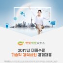 (주)수준 이미지