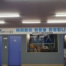 좋아요탁구클럽
