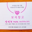 보석창고보석십자수 이미지