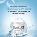 대박사우나 이미지