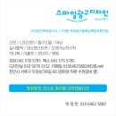 스마일광고디자인 이미지