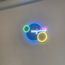 한빛교통(주) | [일상] 요즘 핫한 두바이쫀득쿠키 솔직후기 | 카페요아정 일산대화점에서 아이들과 나눈 달콤한 시간