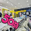 에꼴리에 주니어 | 오창 초등학생 의류 매장 에꼴리에리틀밥독