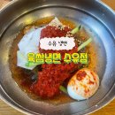 수유 : 가성비 추억의 냉면 맛집 [육쌈냉면 수유점] 내돈내산 후기