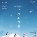 가위소리 이미지