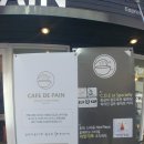 카페드팽(Cafe' De Pain) 이미지