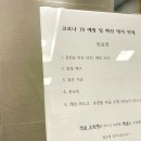 연일치과의원 이미지