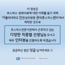 가톨릭대학교 인천성모병원 이미지