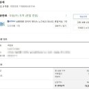 어머멍 이미지