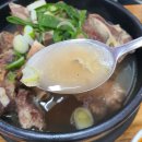 옥동소뼈탕 이미지