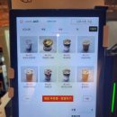 카페(CAFE)270
