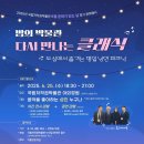 국립저작권박물관 이미지