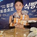 파리바게뜨 구미형곡점 네이버블로그