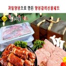 보리촌푸드 이미지