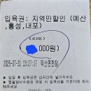 새온천탕 | 25년 6월 오픈 덕산온천탕 예산 방문 후기