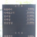 돌배기집 부산정관점 이미지