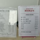 바디원스킨&스파