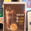 크리스피크림도넛개봉역 | 개봉역 카페 디저트 크리스피크림 도넛 개봉역점