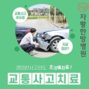 자황한방병원 이미지