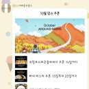 어라운드맘스 이미지