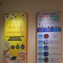 행복여행사 이미지