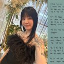 모니카 bnt뉴스