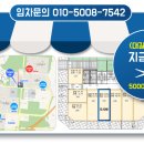 나이스가이(남성컷전문점)